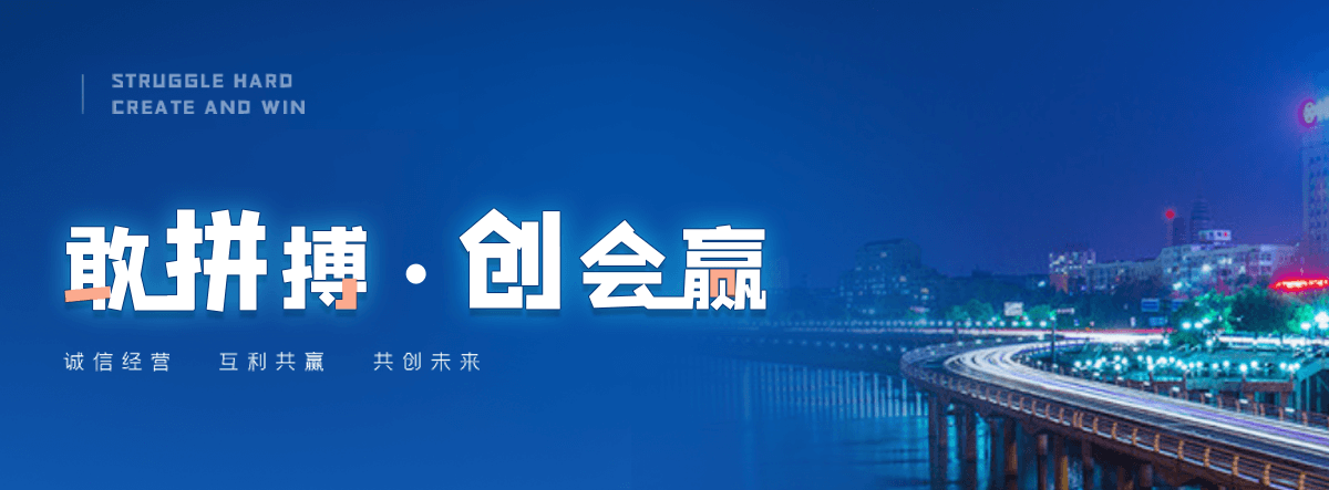 承德公司主营工业吊扇 高大空间空调机组 燃气辐射采暖 工业燃烧器等设备 致力于解决高大空间制冷取暖等问题,工业吊扇